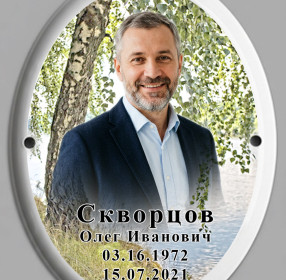 овал с фоном